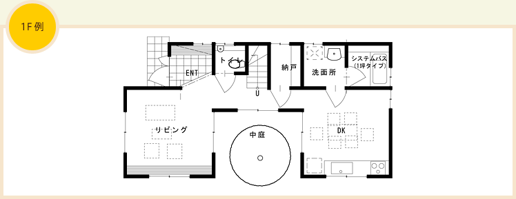 事例１１階図面