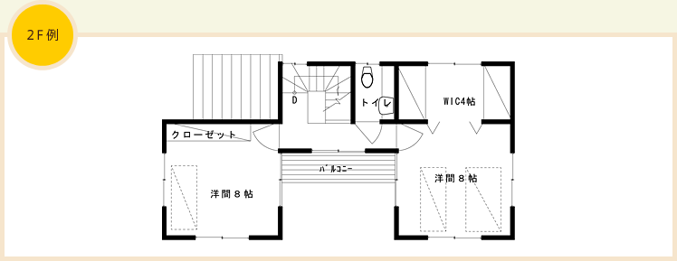 事例１　２階図面